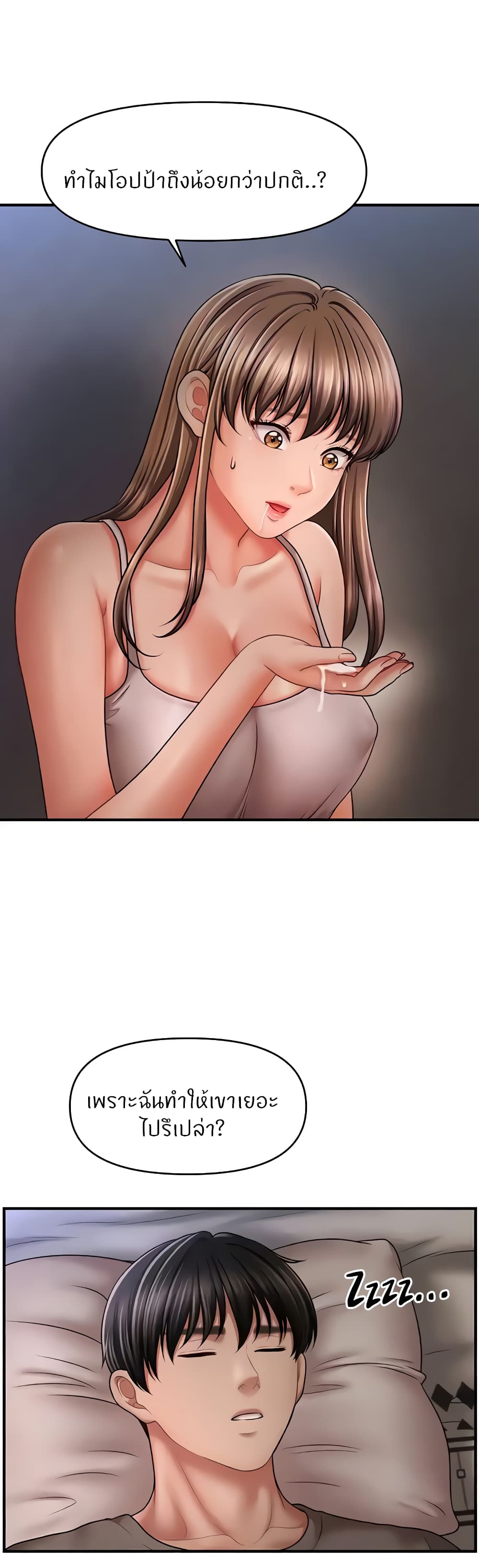 Doujin-Lc- อ่าน โดจิน มังฮวา เกาหลี ญี่ปุ่น จีน แปลไทย How to Conquer ตอนที่ 1 2 3 4 5 6 7 8 9 10 11 12 13 14 ฟรี ไม่มีโฆษณา อ่าน โดจิน Manhwa เกาหลี ญี่ปุ่น จีน เรามีครบ คัดมาให้เน้นๆ โดจิน 18+ รับประกันความฟินโดย  Doujin Lc